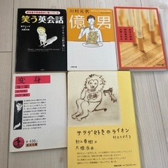 気分転換セット