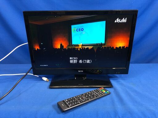 【動作保証あり】WIS 2017年 TLD-19HDVR 19V型 DVDプレーヤー一体型 液晶テレビ【管理KRT214】