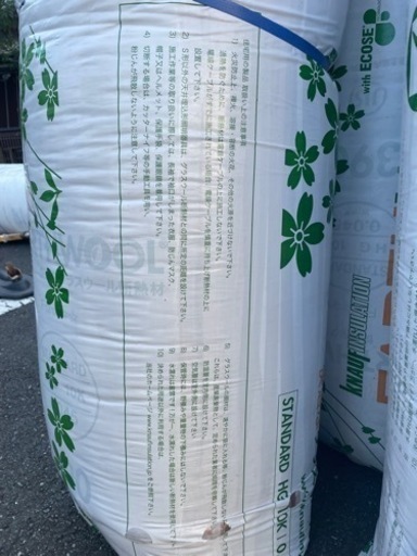 断熱材　EARTH ＷＯＯＬ
