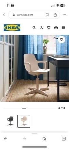 IKEA 美品　ODGER オドゲル 回転チェア　　椅子　ホワイト　お値下げしました