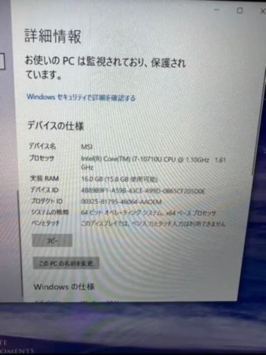 ノートPC 『Prestige-14-A10SC-165JP』ストレージ：512GB（M.2規格高速SSD） メモリー：16GB