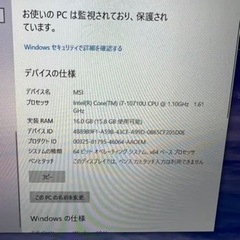 ノートPC 『Prestige-14-A10SC-165JP』ストレージ：512GB（M.2規格高速SSD） メモリー：16GBの画像
