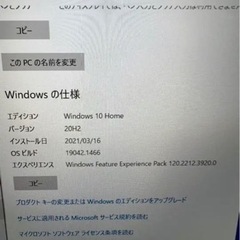 ノートPC 『Prestige-14-A10SC-165JP』ストレージ：512GB（M.2規格高速SSD） メモリー：16GBの画像