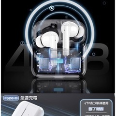 未開封！半額以下！Bluetooth イヤホン ワイヤレスイヤホン bluetooth 自動ペアリング 瞬時接続 の画像