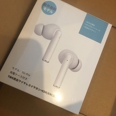 未開封！半額以下！Bluetooth イヤホン ワイヤレスイヤホン bluetooth 自動ペアリング 瞬時接続 の画像