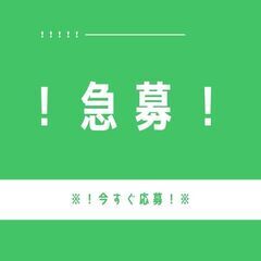 ！！ドライバーさん大募集！！月収28万以上可◎日払いできます◎履歴書不要◎今だけ限定！入社祝い金あり◎【mt】A29W0034-1(2)の画像