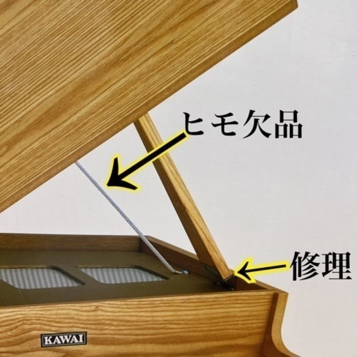 カワイ グランドピアノ ミニ KAWAI 1102 木目