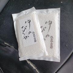 お米 真空パック1合×2