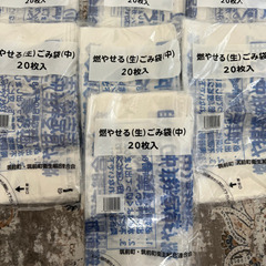 筑前町　指定ゴミ袋　新品