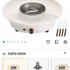 チーズフォンデュ機　チョコフォンデュ機の画像