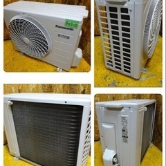 937-0) パナソニック ルームエアコン エオリア CS-J287C-W 2017年製