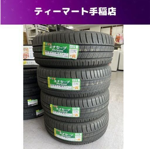 サイズが合えばお買得！！ 新品 ダンロップ エナセーブ RV505 225/60R17 99H 17インチ 2022年（13.11週） 夏タイヤ４本セット DUNLOP 保管品 札幌市手稲区