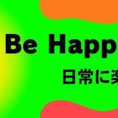 健康麻雀メンバー募集！