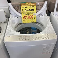 （商談中）東芝　7.0kg洗濯機　HG-455