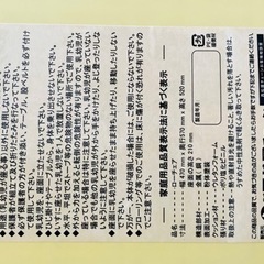 子供用品 ローチェア 椅子 テーブル 赤ちゃん用品の画像