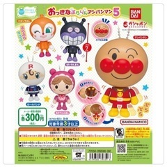 おっきなぷらりんアンパンマン5の画像