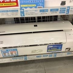 SHARP 壁掛けエアコン　AY-L22TD 2020年製　売場展開中！！！