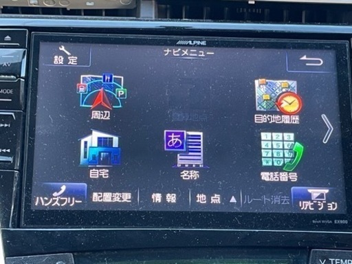 アルパイン☆ALPINEカーナビ☆EX900