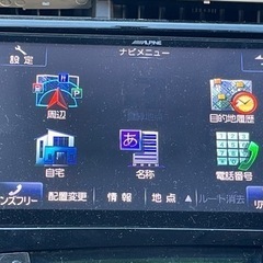 ALPINE　EX900 カーナビ アルパイン☆ALPINEカーナビ☆EX900