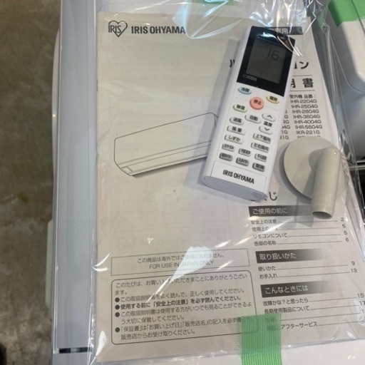 エイブイ卸:アイリスオーヤマ、ルームエアコンIHF-2204G.2021年製