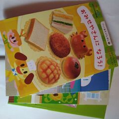 ひかりのくに　ごっこあそび絵本　16冊セットの画像