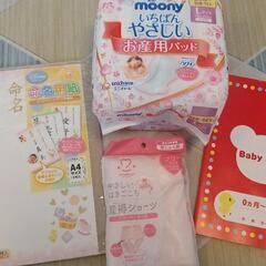 【受け渡し決定】出産準備品