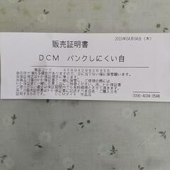 26インチ5段変速 赤の画像