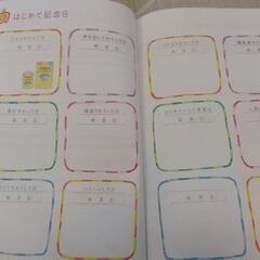 【お譲りします】妊娠、出産ガイド、ベビーブックの画像