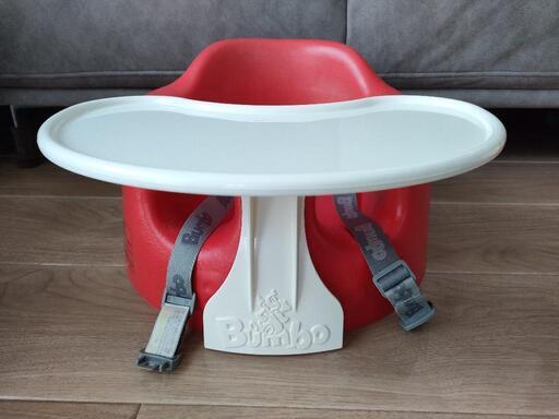 バンボ　テーブル付き　Bumbo