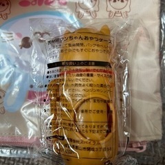 犬用グッズの画像