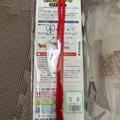 犬用グッズの画像
