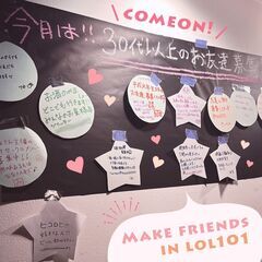 LGBT／ビアンバー オープニングスタッフ（正社員）の画像