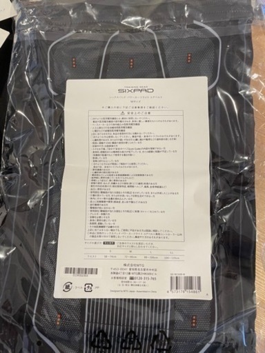 シックスパッド 新品 MTG SE-BC00B-M [EMS SIXPAD Powersuit Core Belt パワースーツ コア