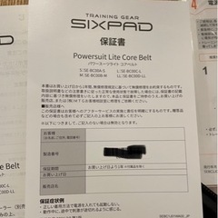 シックスパッド 新品 MTG SE-BC00B-M [EMS SIXPAD Powersuit Core Belt パワースーツ コアベルト Mサイズ（72～90cm）の画像