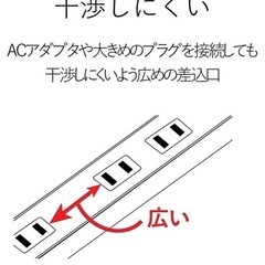 ELECOM電源タップ6個口1mの画像