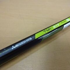 テーラーメイド M2 10.5° フレックスS ドライバー TM1-217 TaylorMade ヘッドカバー付き ゴルフクラブ 札幌市 白石区