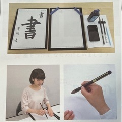 書写教室  無料体験受付中の画像