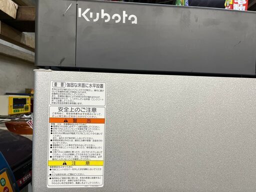【引取限定】クボタ KAR14J 玄米低温貯蔵庫 あじくら 30kg×14袋 米保管庫 米 保冷庫 キャスター付 【下関店】【中古】