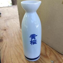 とっくり未使用品10本