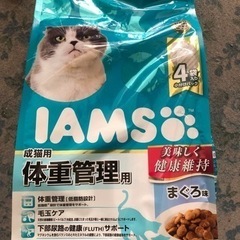 成猫用 体重管理用 まぐろ味 1.5kg 小分け4袋入り キャッ...