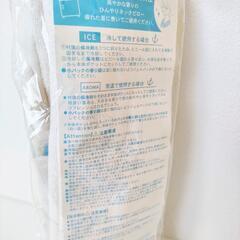 新品 ひんやりネックピローの画像