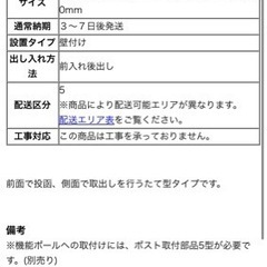 YKKのポストカームブラックの画像