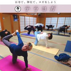 鴻巣のお寺でヨガの画像