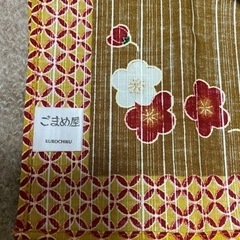 ごまめ屋 風呂敷、中原淳一画ぽち袋、他の画像