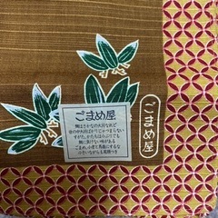 ごまめ屋 風呂敷、中原淳一画ぽち袋、他の画像