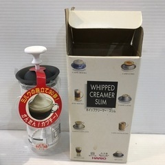 #7241 ホイップクリーマー