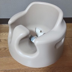 ベビーチェア　　バンボ風