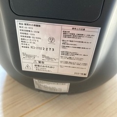 炊飯器　糖質制限の画像