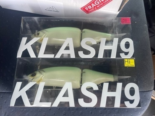 クラッシュナイン　グリーンシャッド