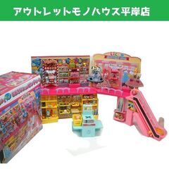 リカちゃん おおきなショッピングモール セルフレジでピッ しゃべ...